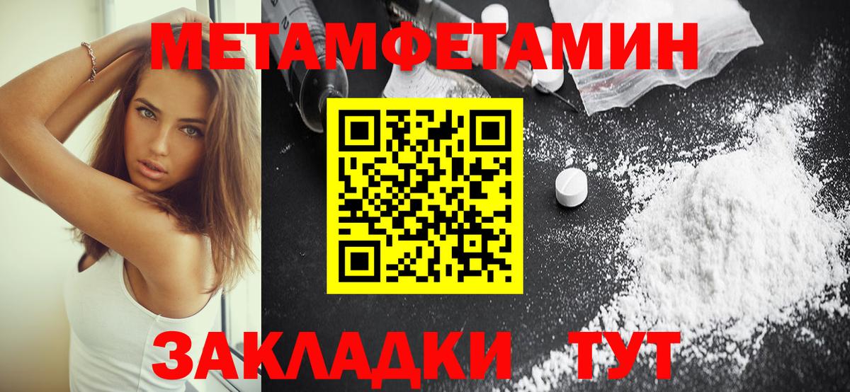 АМФ  АМФ VHQ  Вход с VPN    зеркало  Новотроицк 