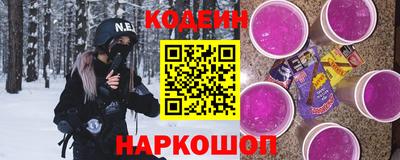 мефедрон Сланцы
