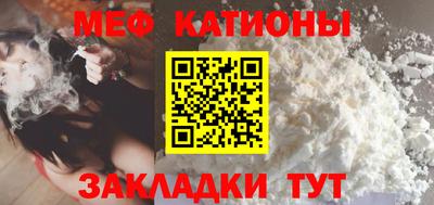 прущие грибы Славянск-на-Кубани