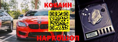 мефедрон Сланцы