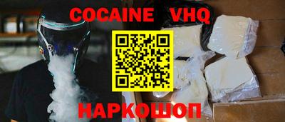 прущие грибы Славянск-на-Кубани