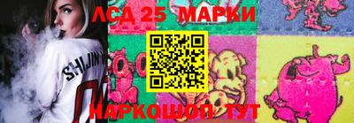 прущие грибы Славянск-на-Кубани