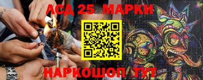 мефедрон Сланцы