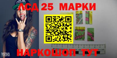 мефедрон Сланцы