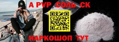 прущие грибы Славянск-на-Кубани