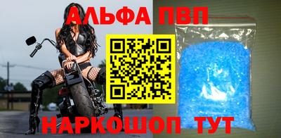 мефедрон Сланцы