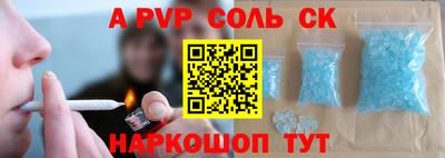 прущие грибы Славянск-на-Кубани