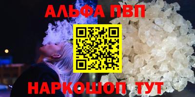 мефедрон Сланцы