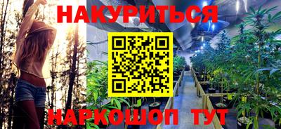 мефедрон Сланцы
