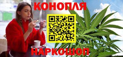 мефедрон Сланцы