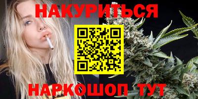 мефедрон Сланцы