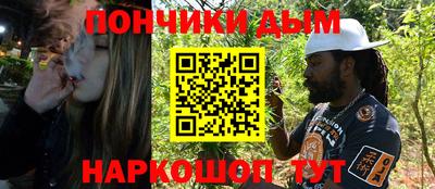 прущие грибы Славянск-на-Кубани