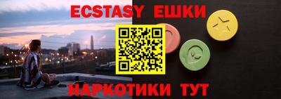 мефедрон Сланцы