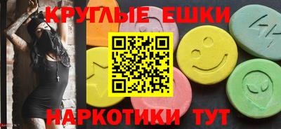 прущие грибы Славянск-на-Кубани