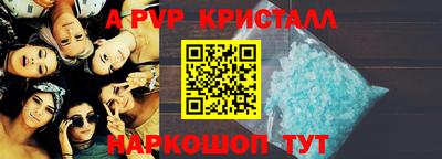 мефедрон Сланцы