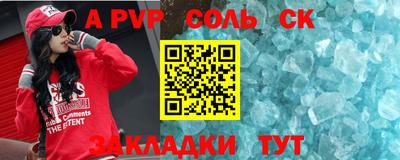 мефедрон Сланцы
