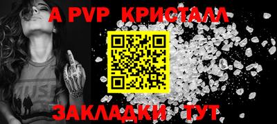 прущие грибы Славянск-на-Кубани