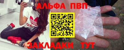 мефедрон Сланцы