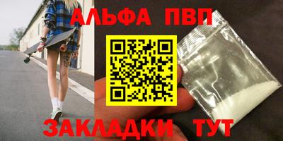 прущие грибы Славянск-на-Кубани