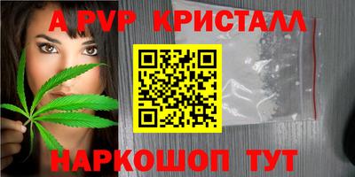 мефедрон Сланцы