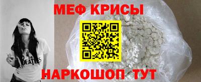 мефедрон Сланцы