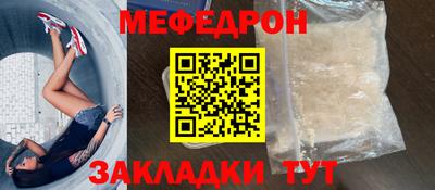 прущие грибы Славянск-на-Кубани