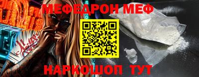 прущие грибы Славянск-на-Кубани