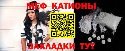 прущие грибы Славянск-на-Кубани