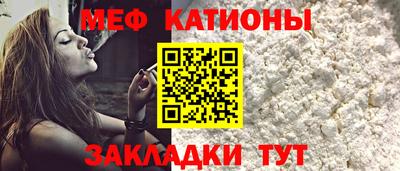 прущие грибы Славянск-на-Кубани