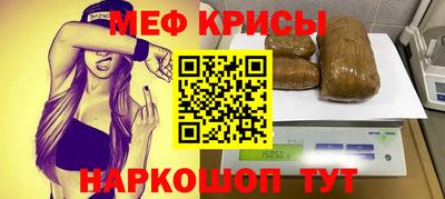 прущие грибы Славянск-на-Кубани
