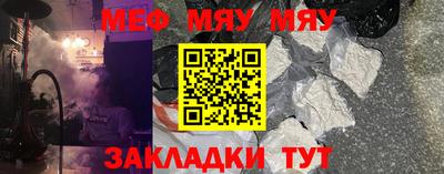 прущие грибы Славянск-на-Кубани