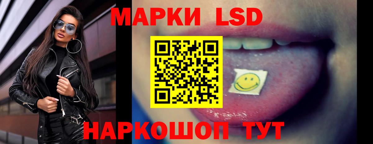 Новотроицк  Лсд 25 экстази кислота  ЛСД экстази кислота  Вход с VPN 