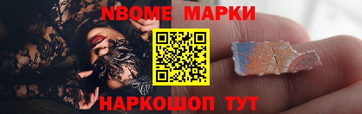 Лсд 25 экстази кислота Новотроицк