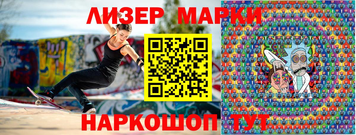 Псилоцибиновые грибы Новотроицк