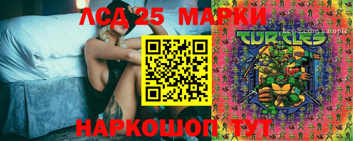 Новотроицк  Наркотические марки 1500мкг  Вход с VPN 